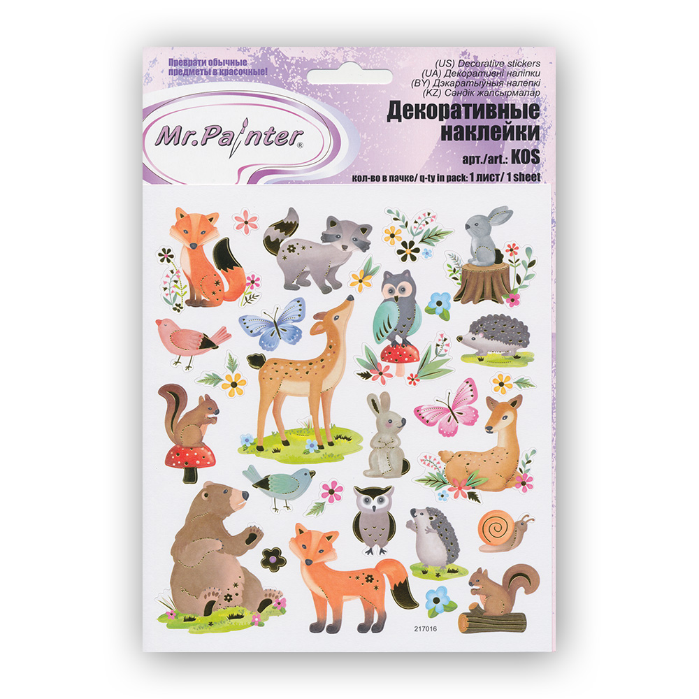 Наклейки MrPainter "Весенний лес",15 x 16 см