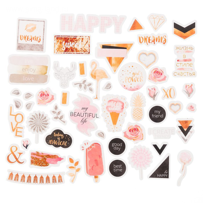 Вырубка из картона Артузор "Жизнь в стиле счастья"