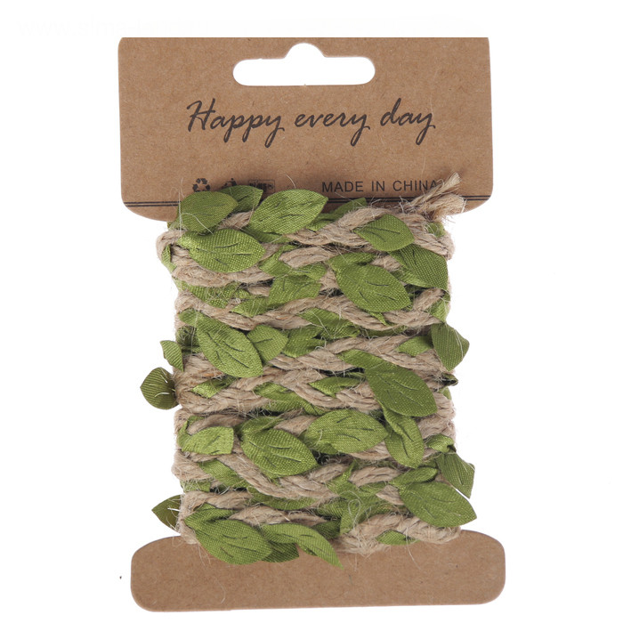 Тесьма с листочками и бечёвкой, 2 метра