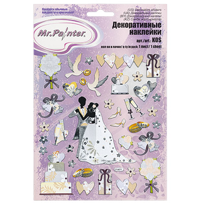Наклейки MrPainter "Свадьба",15 x 16 см