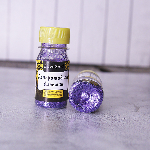 Блёстки (сухой глиттер) Love2art , цвет фиолетовый