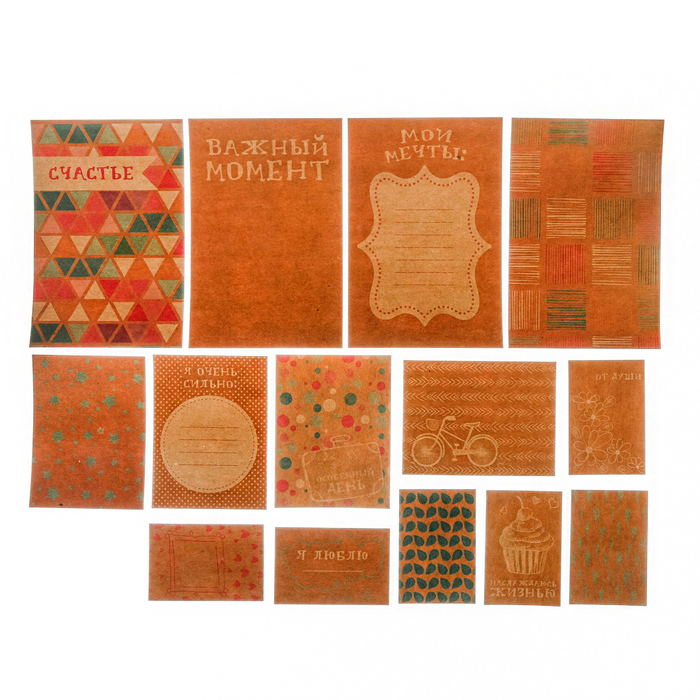 Набор карточек Артузор "Наслаждайся жизнью!"