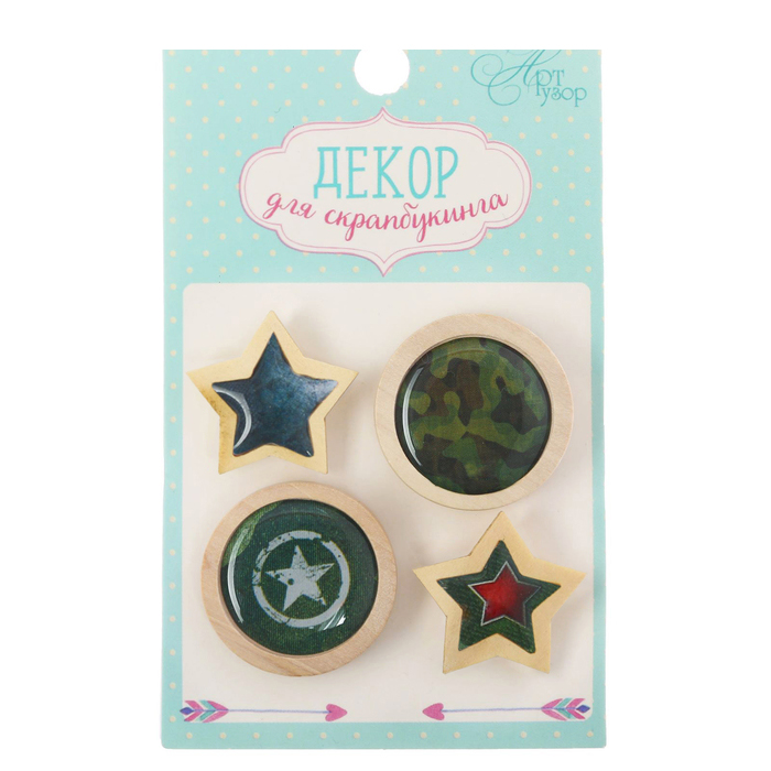 Декор деревянный-пуговки Артузор "Military"