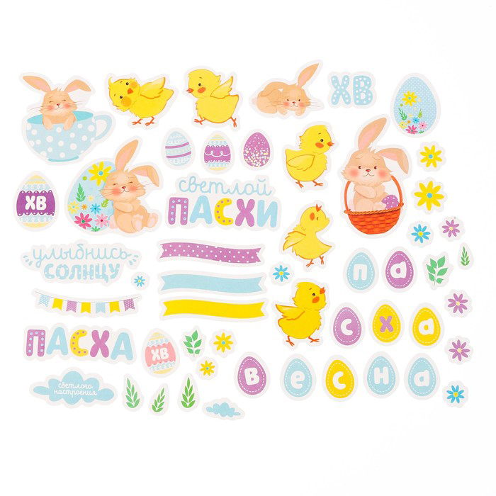 Вырубка из картона Артузор "Светлой Пасхи"