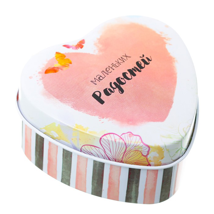 Металлическая шкатулка в форме сердца "Маленьких радостей"