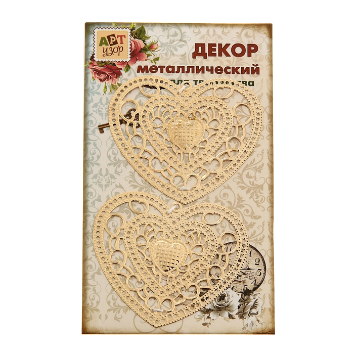 Металлический декор "Сердца" (набор 2 шт )