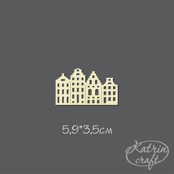 Чипборд "Домики голландские группа маленькие"