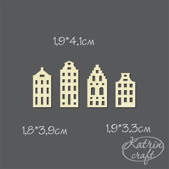 Чипборд "Домики голландские 4 шт. большие"