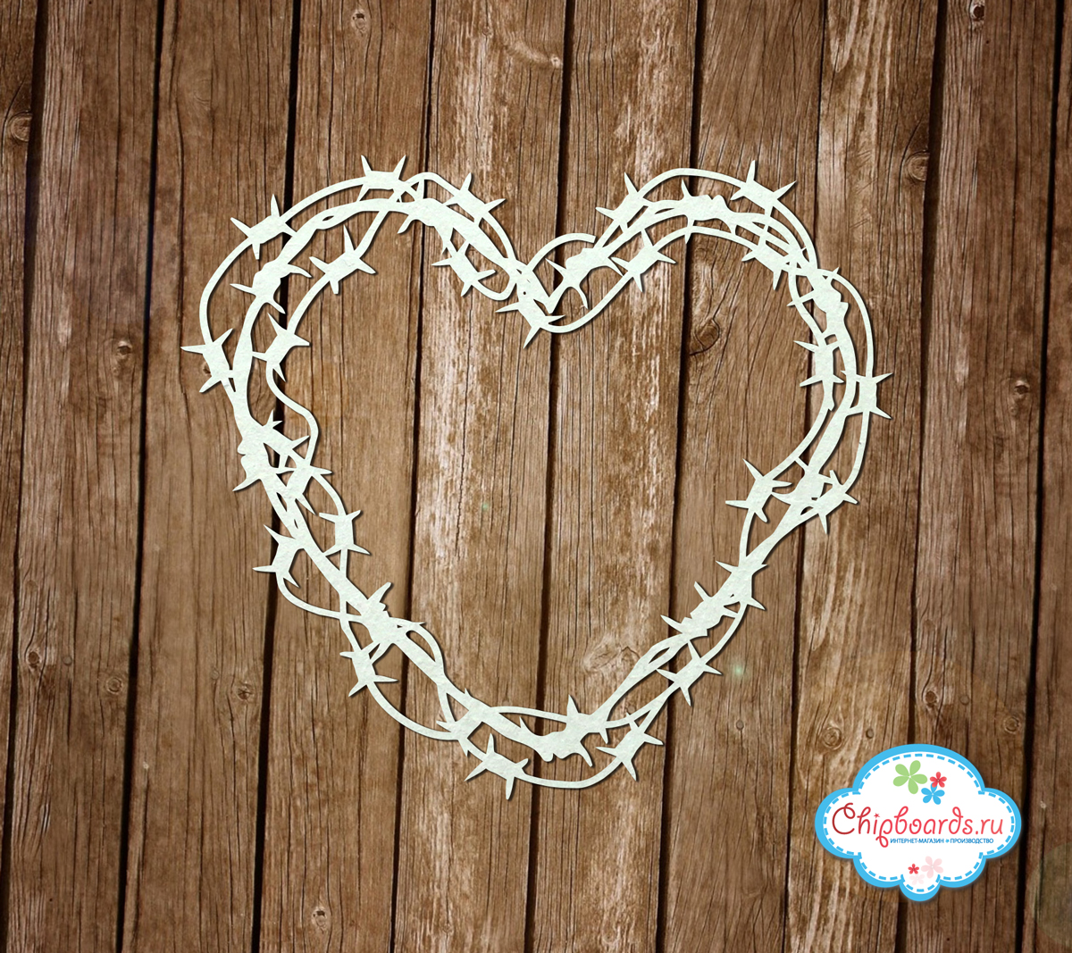 Чипборд Chipboards "Рамка "Колючее сердце"