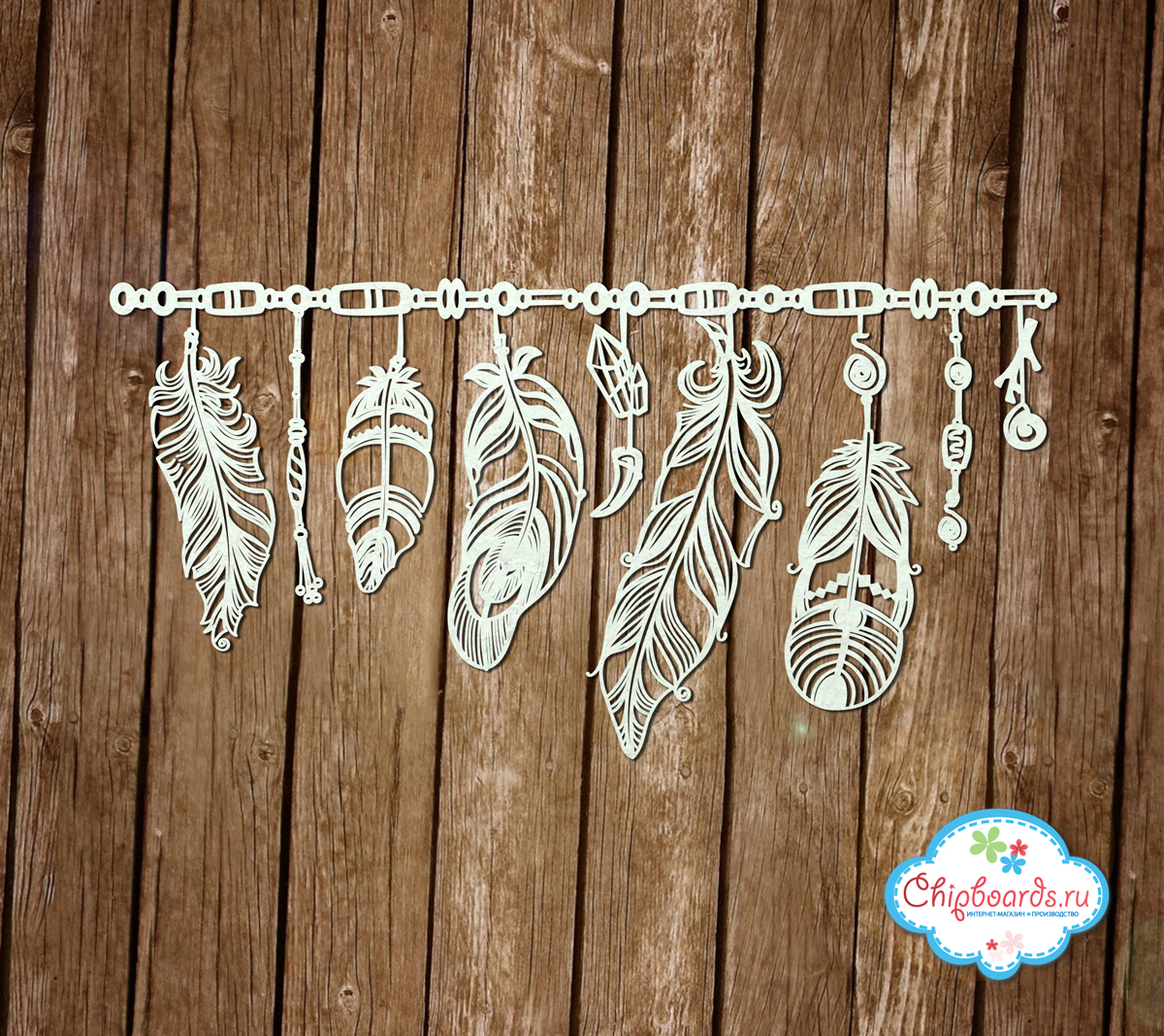 Чипборд Chipboards "Индейский амулет 5"