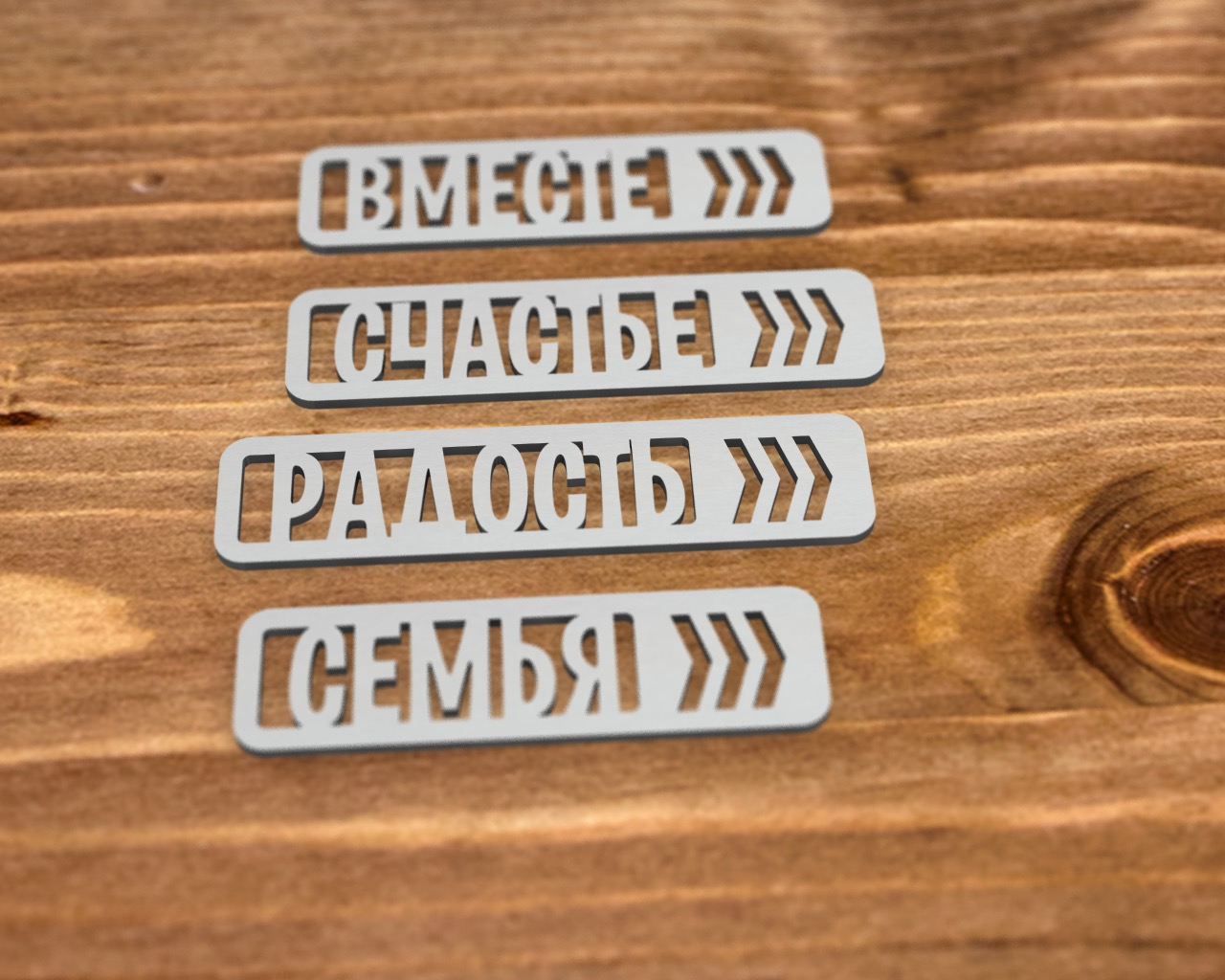 Чипборд Chipboards "Надписи. Project life 1"