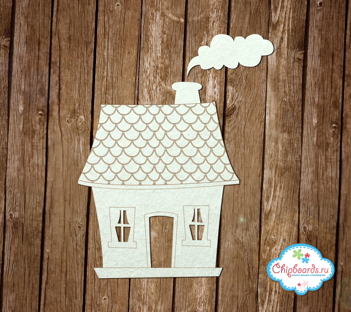 Чипборд Chipboards "Домик с черепичной крышей"