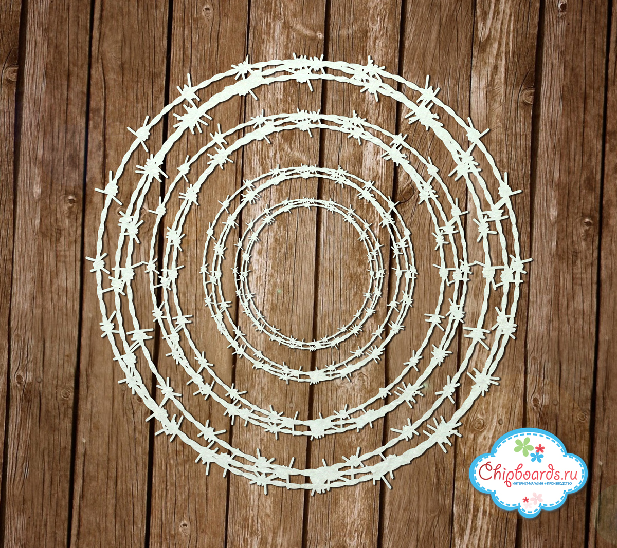 Чипборд Chipboards "Колючая проволока"