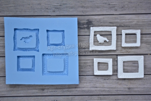 Молд Просвет "набор квадратных рамочек"