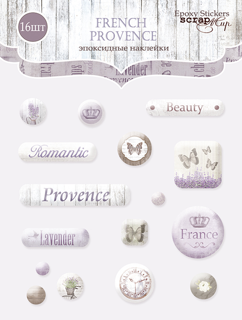 Эпоксидные наклейки ScrapМир "French provence"