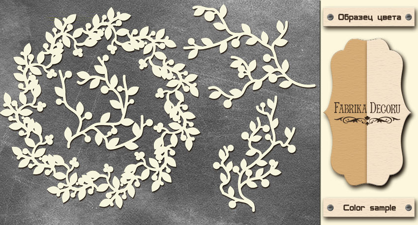 Чипборд Фабрика Декору "Веточки"