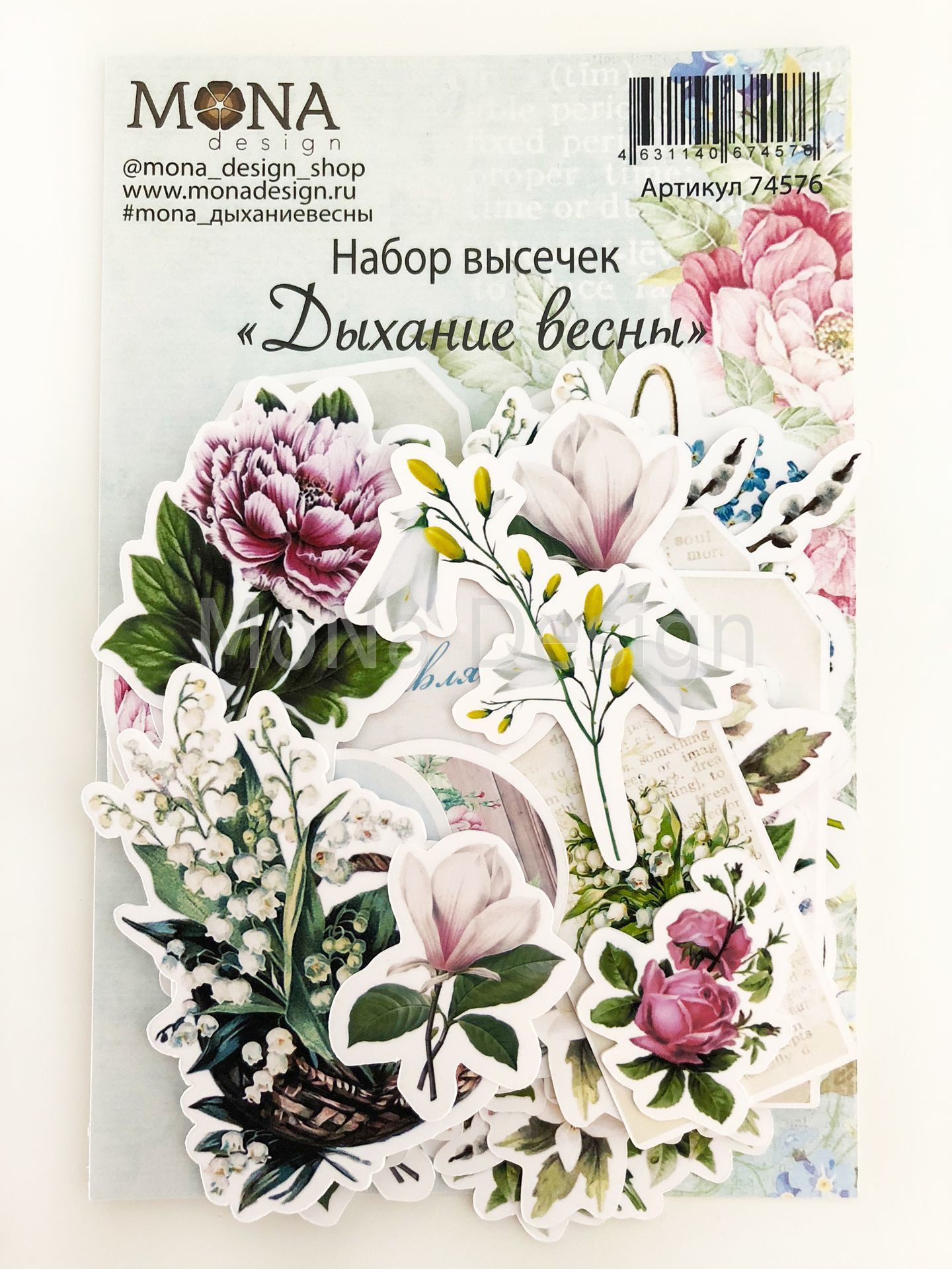 Набор вырубки из картона MONAdesign "Дыхание весны"