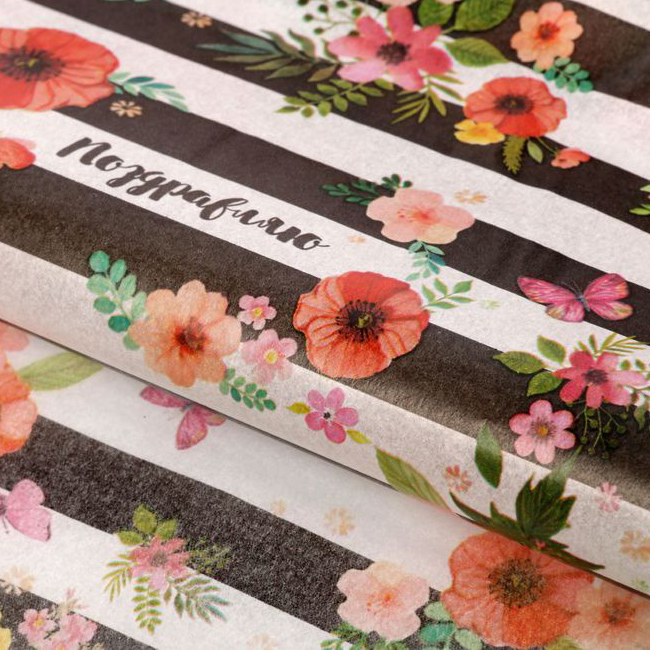 Бумага тишью "Поздравляю!", 50 х70 см