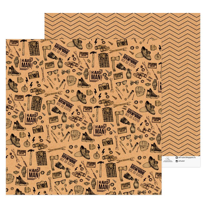 Бумага для скрапбукинга АртУзор "Настоящему мужчине" (ART265-5)