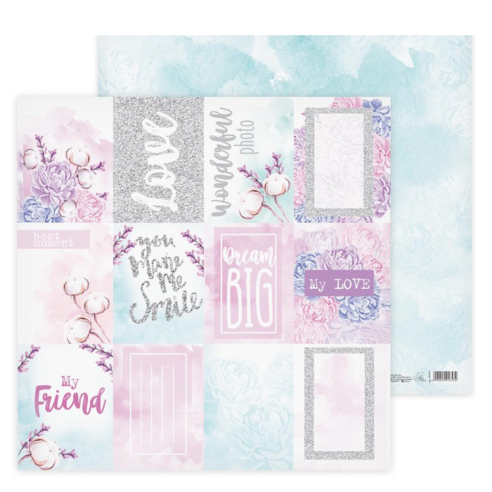 Бумага для скрапбукинга АртУзор "Волшебное мгновение" (ART549)