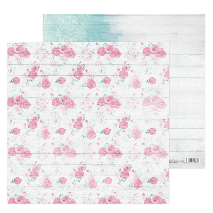 Бумага для скрапбукинга АртУзор "Досочки" (ART550-1)