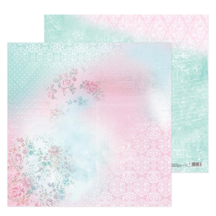 Бумага для скрапбукинга АртУзор "Воздушные мечты" (ART550-3)