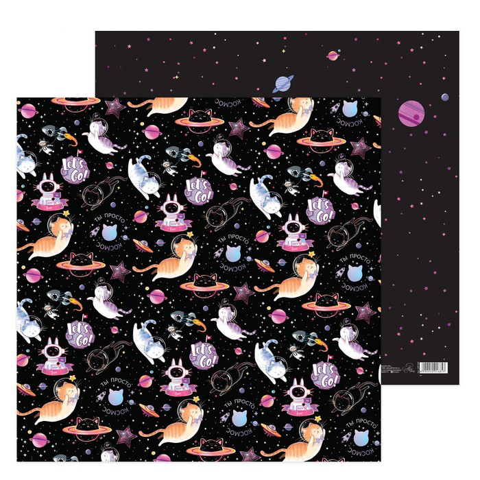 Бумага для скрапбукинга АртУзор "Космические котики" (ART560)
