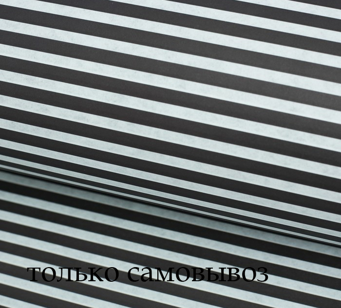 Бумага крафт 50 х70 см "Зебра"