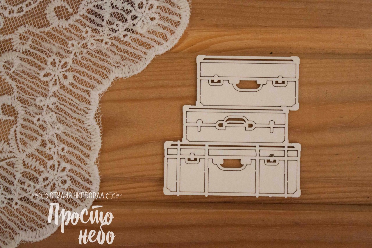 Чипборд Просто Небо. "Чемоданы 2"