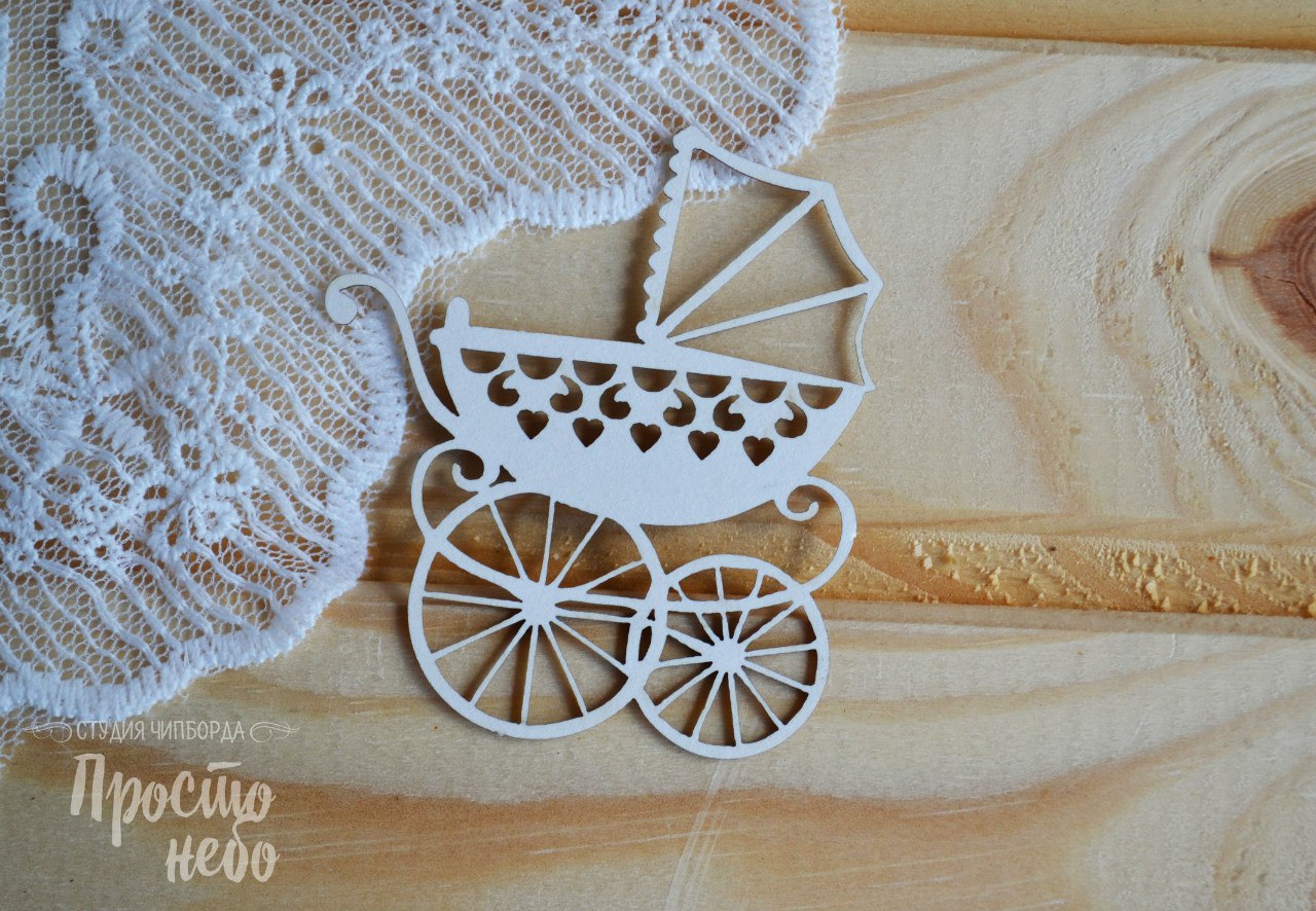 Чипборд Просто Небо. "Коляска-1"