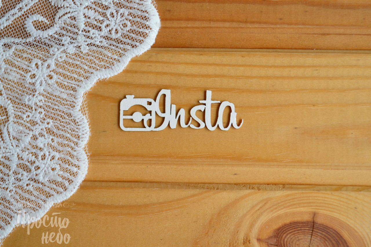 Чипборд Просто Небо. "Insta"