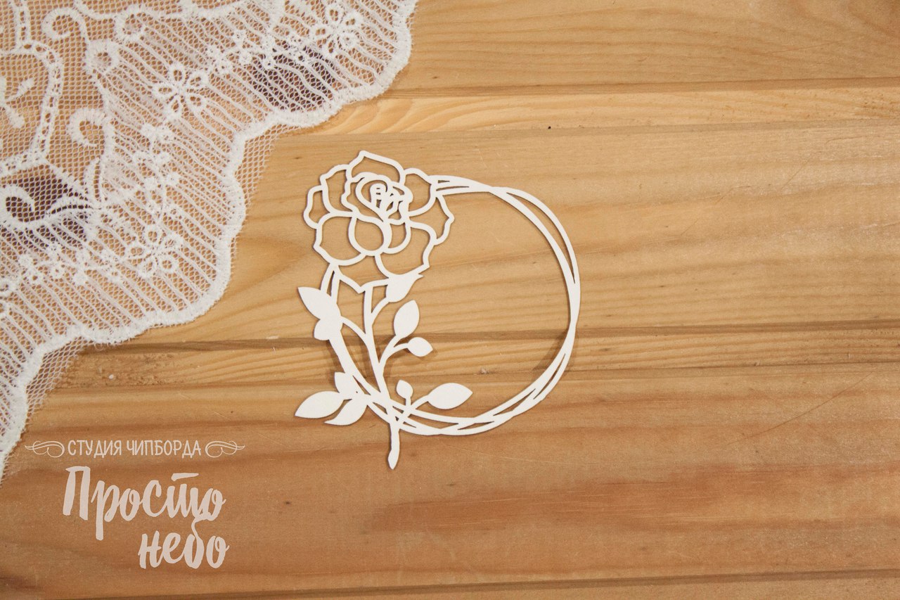 Чипборд Просто Небо. "Рамка с розой"