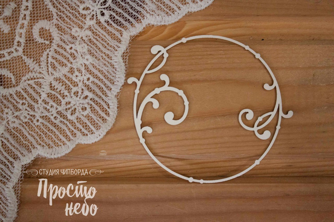 Чипборд Просто Небо. "Рамка 63"