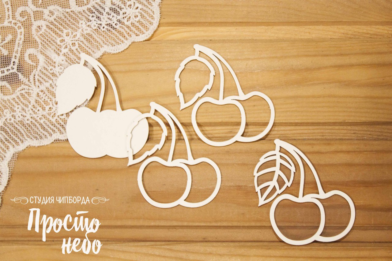 Чипборд Просто Небо. Шейкер "Вишни"