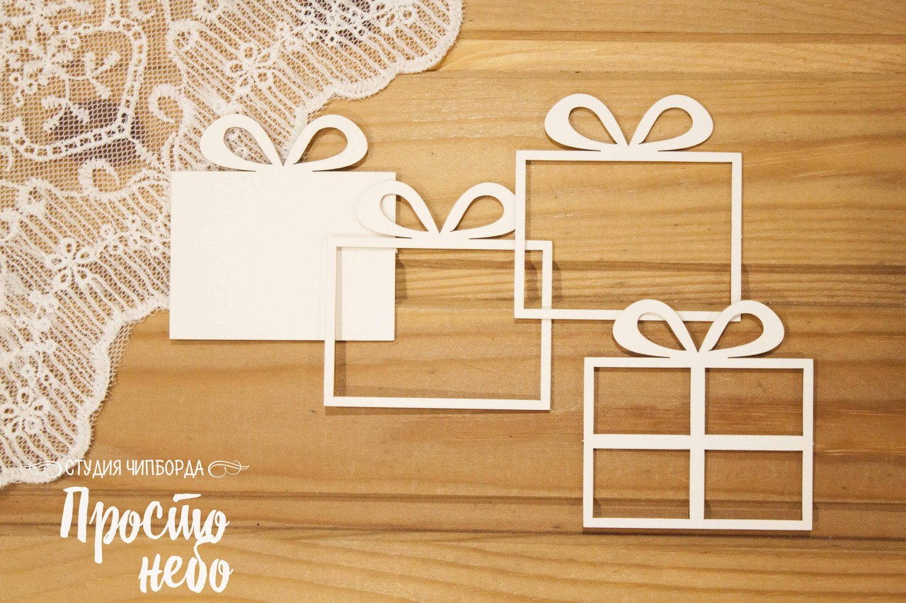 Чипборд Просто Небо. Шейкер "Подарок"