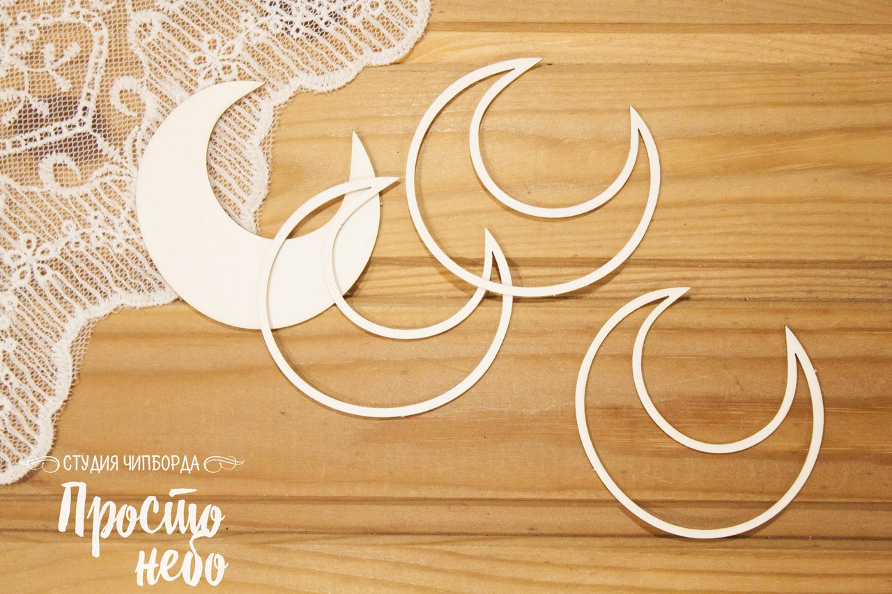 Чипборд Просто Небо. Шейкер "Месяц"