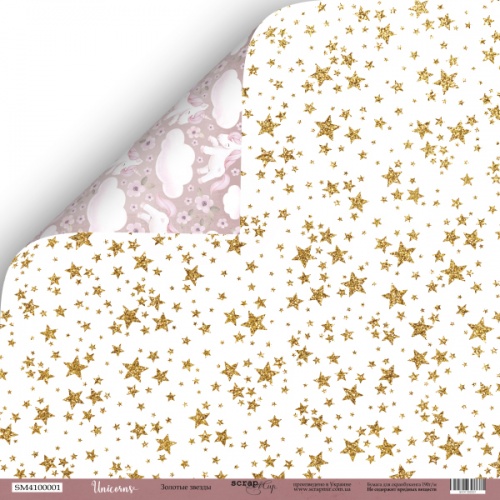 Бумага Scrapмир "Unicorns", Золотые Звёзды (SM308)