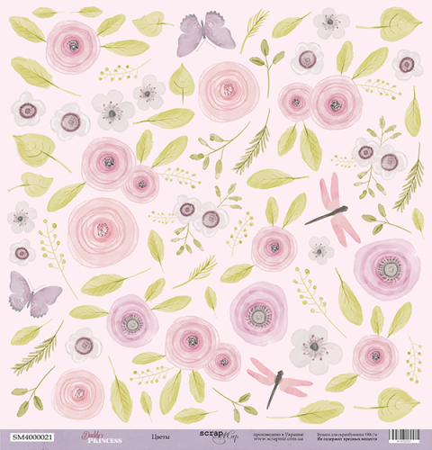 Бумага Scrapмир "Daddy's Princess", Цветы (SM326)