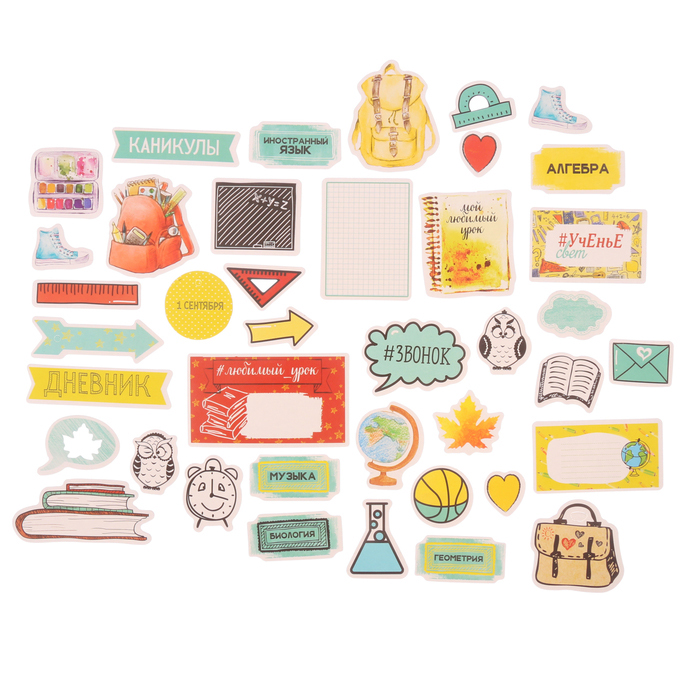 Набор картонной вырубки АртУзор "Школьная пора"