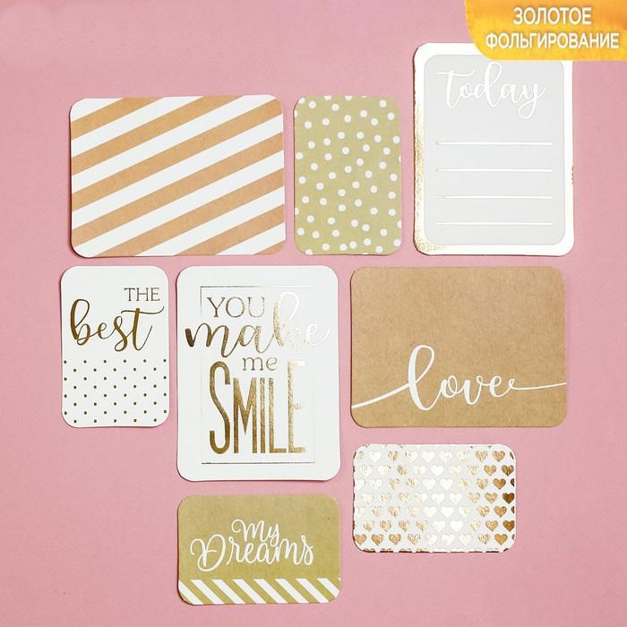 Набор карточек с фольгированием Артузор "My dreams"