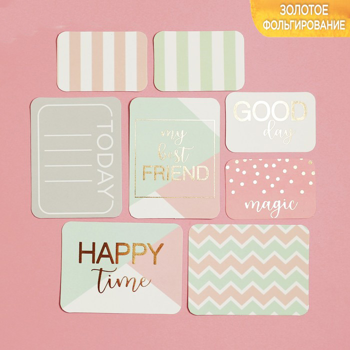 Набор карточек с фольгированием Артузор "Good day"