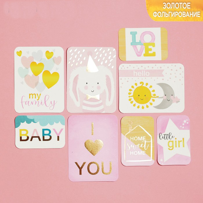 Набор карточек с фольгированием Артузор "Little baby"