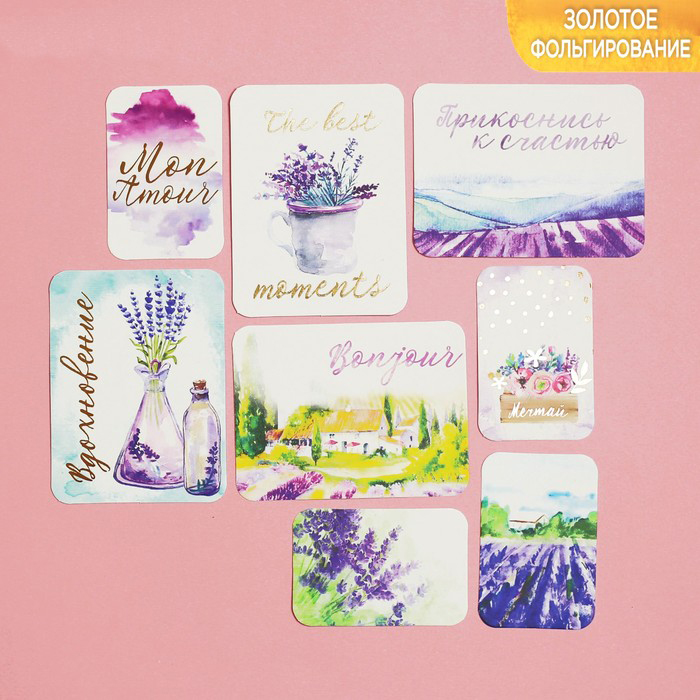 Набор карточек с фольгированием Артузор "Вдохновение"