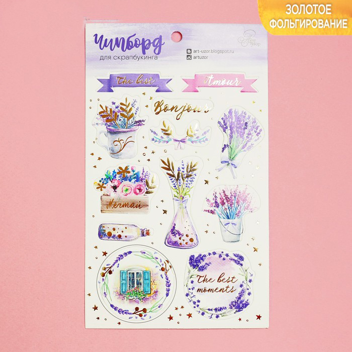 Вырубка из картона с фольгированием Артузор "Мечтай"