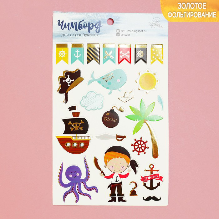 Вырубка из картона с фольгированием Артузор "Полундра"