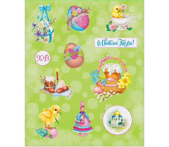 Наклейки бумажные Артузор "Со Светлой Пасхой"