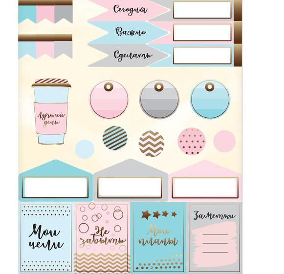 Наклейки бумажные Артузор для планера "#ПЛАНЫ"