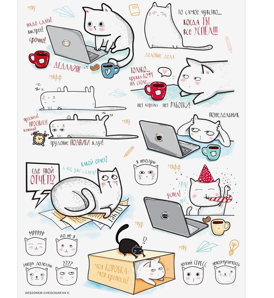 Наклейка Артузор "Офис" 14 х 21 см