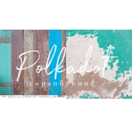 Бумага Polkadot. Коллекция "Текстура" Дубовая дверь (PKD-228-3)