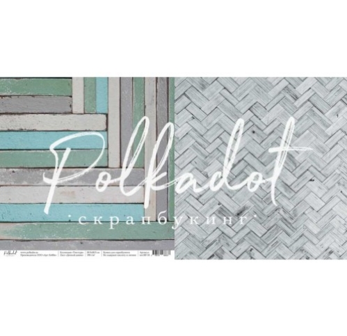 Бумага Polkadot. Коллекция "Текстура" Дачный домик (PKD-228-6)